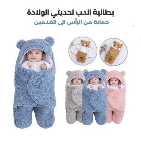 بطانية الدب الناعمة للرضع
