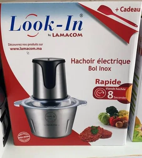 LAMACOM LOOK-IN Hâchoir électrique bol inox 2       مفرمة كهربائية اينوكس