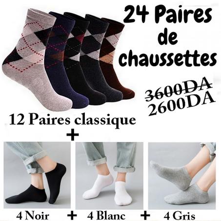 ازواج من الجوارب 24 Chaussettes Classique et Sport