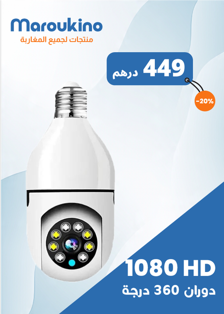 كاميرا المراقبة الذكية من FIREBOX