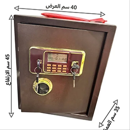 خزنةالرمادية بمفتاحين 45 سم