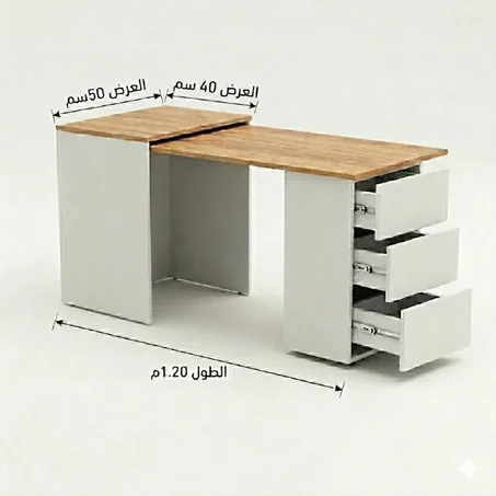 مكتب "فليكسي-وورك" (Flexi-Work):