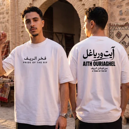 Aith ouriaghel T-shirt
