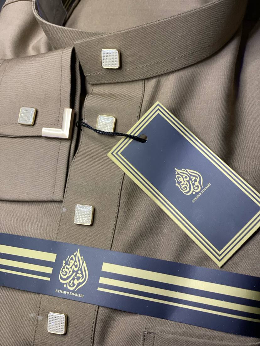 أواخر 