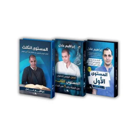 the best english course from the world number one channel