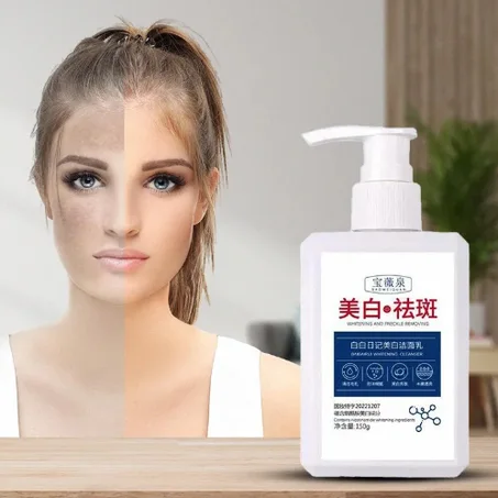 منظف الوجه التبييض