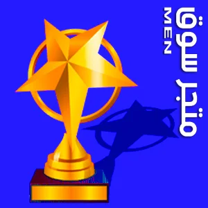 الأكثر مبيعاً