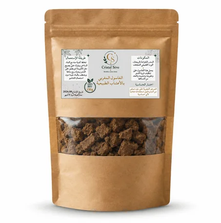✨الغاسول المغربي بالأعشاب الطبيعية من Cristal Sève 🌿