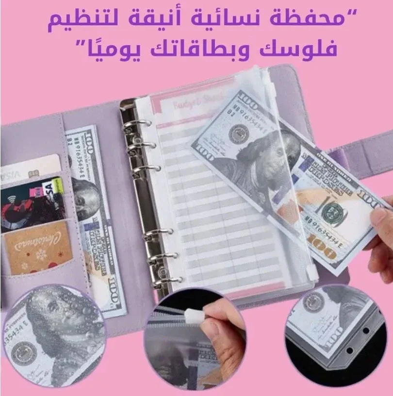 محفظة نسائية أنيقة لتنظيم فلوسك وبطاقاتك يوميًا