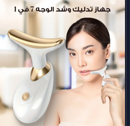 Energy Saving Device