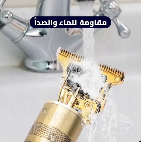 آلة الحلاقة الأكثر مبيعا في العالم