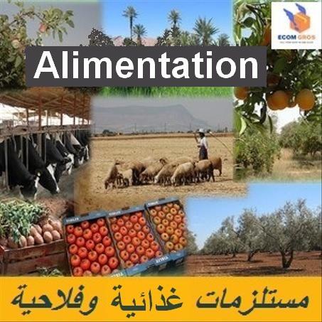 مستلزمات غذائية وزراعية Alimentation