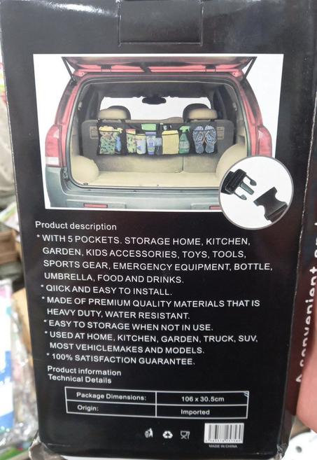 MAGIC BAG CAR الحقيبة العجيبة لصندوق السيارة