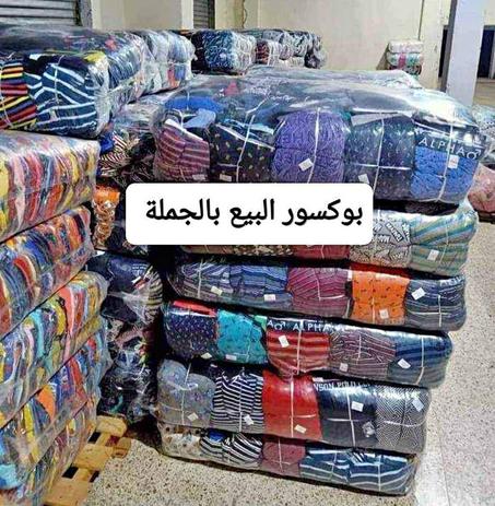 BOXER QUALITEE SUPPERIEUR بوكسور ملابس داخلية للرجال BX0161