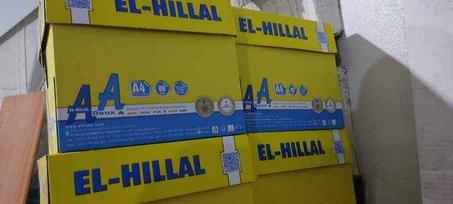 PAPIER A4 BLANC QUALITEE SUPERIEURE ورق الطباعة ألف4 نوعية ممتازة