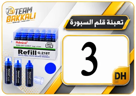 تعبئة قلم السبورة