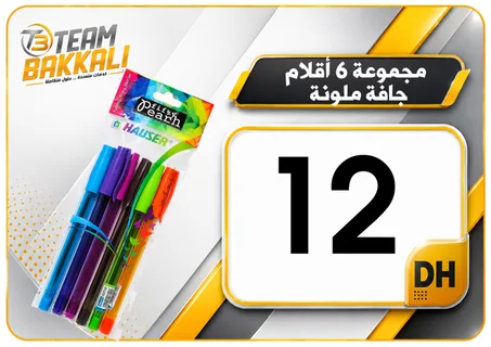 مجموعة 6 أقلام  جافة ملونة