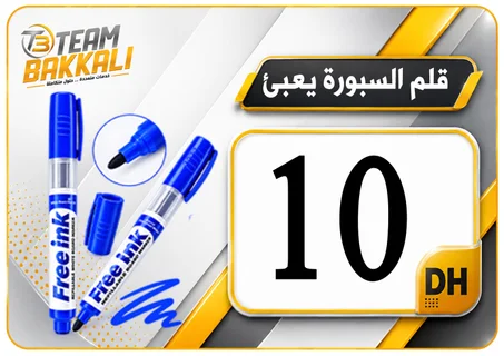 قلم السبورة يعبئ