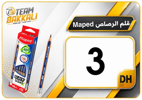 Maped قلم الرصاص