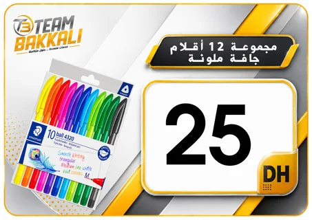 مجموعة 12 أقلام  جافة ملونة