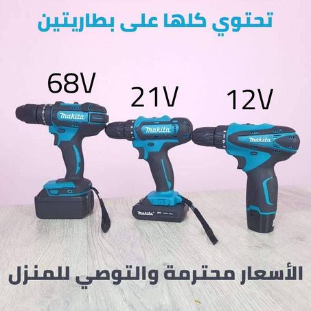 MAKITA visseuse perceuse 12V / 21V / 68V