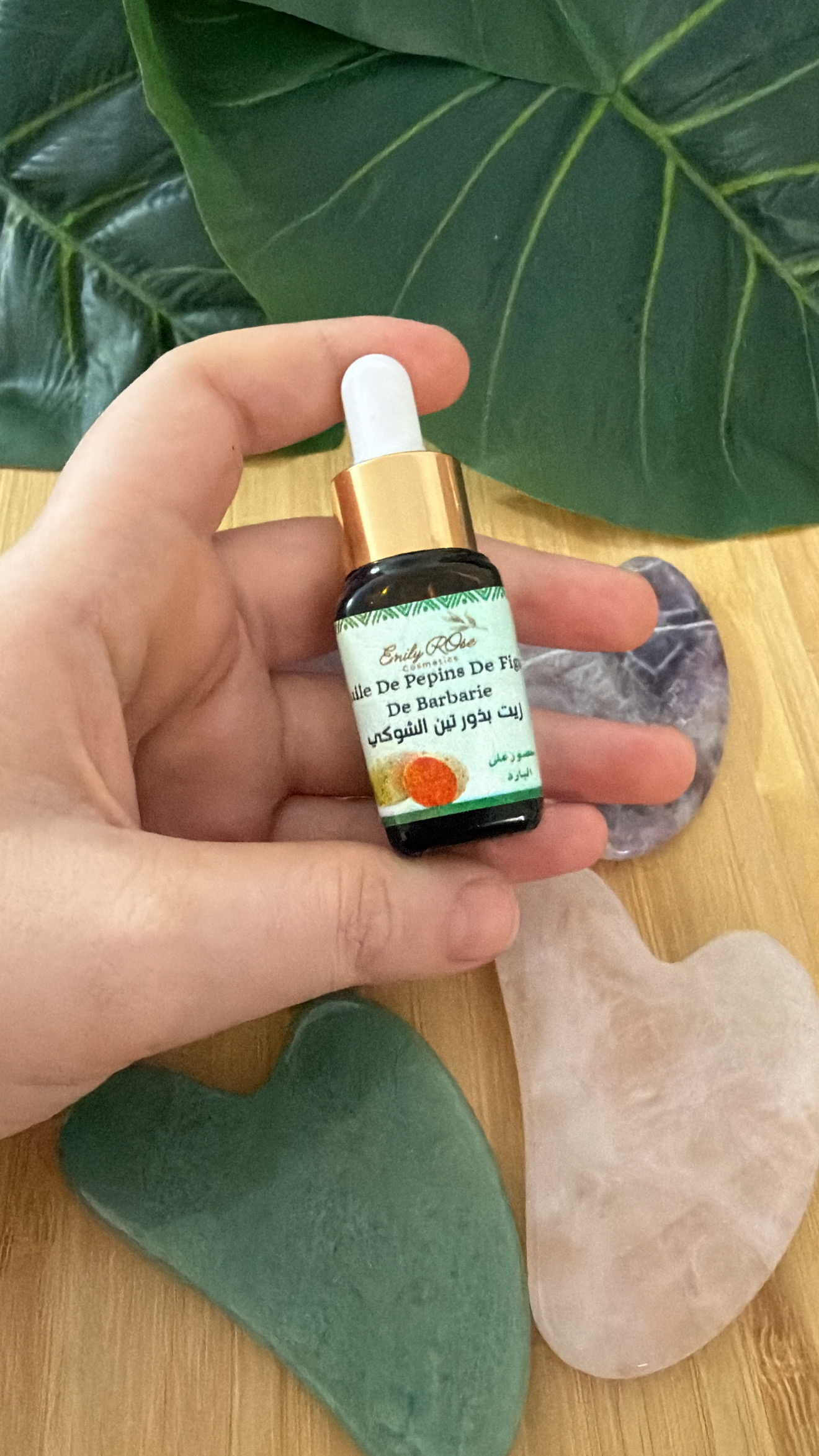 Huile de pepins de figue de barbarie 10 ml