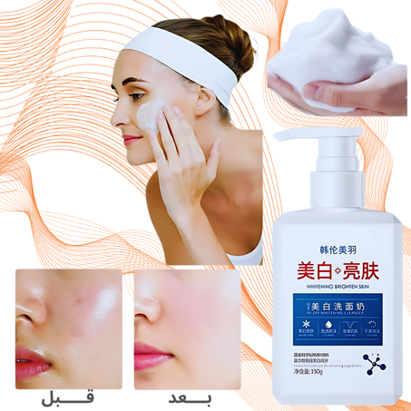 مزيل النمش لتبييض البشرة