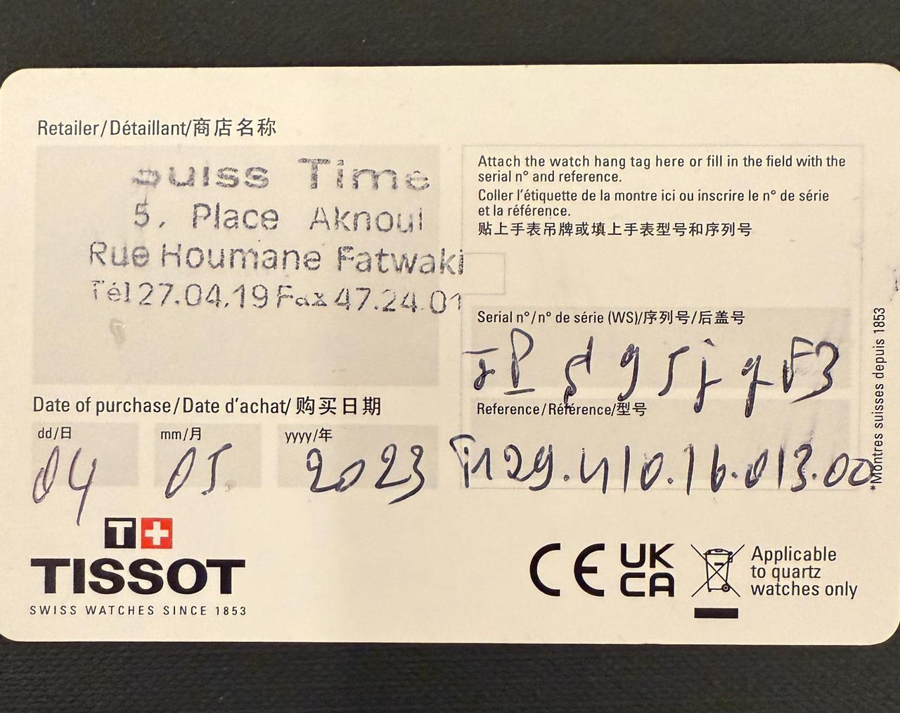 Tissot Classic Dream 42mm - T129.410.16.013.00