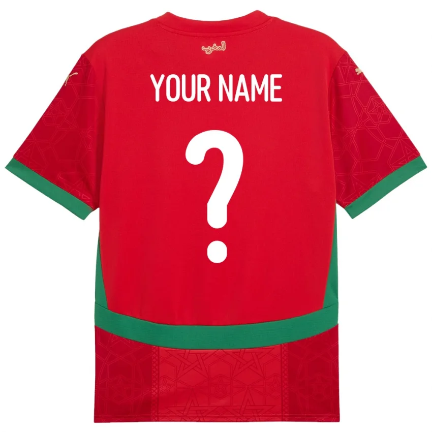 Maillot équipe Maroc - قميص الفريق المغربي