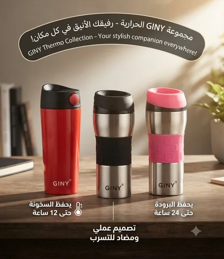 إكسسوارات