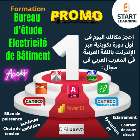 Formation Bureau d'études Electricité du bâtiment (Arabe)