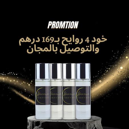 Pack 4 perfumes 169DH