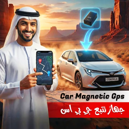 Car Magnetic Gps جهاز تتبع جي بي اس