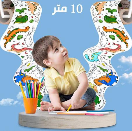 شريط التلوين للأطفال