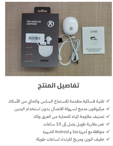 Wireless Bluetooth Headphones سماعات الأذن اللاسلكية بخاصية الاتصال بالبلوتوث