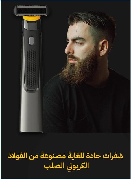 Machine A Raser Electrique آلة حلاقة كهربائية +التوصيل بالمجان