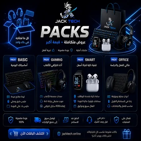 العروض