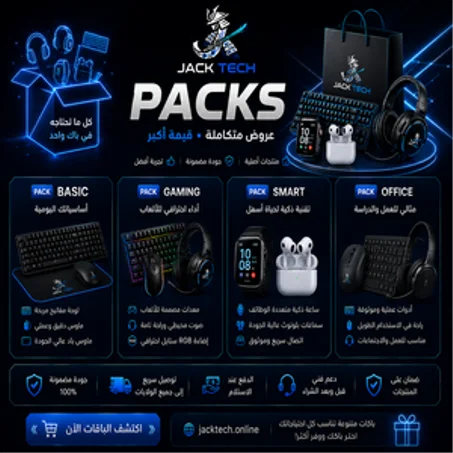 العروض