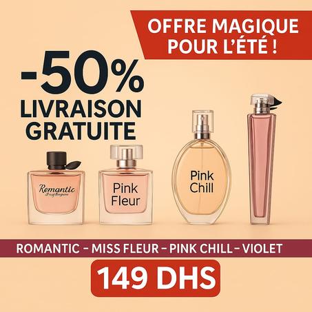 بكات الهبال ديال صيف بتمن لهبال!