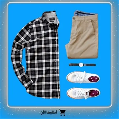 أزياء رجالية