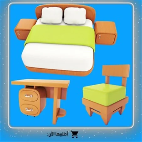 أتات منزلي
