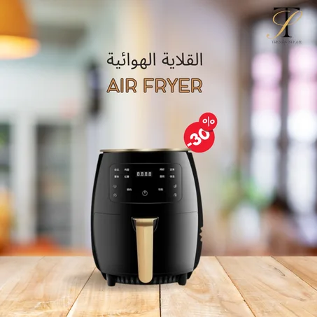 القلاية الهوائية