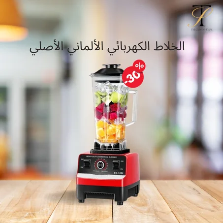 الخلاط الكهربائي الصلبة و القوية