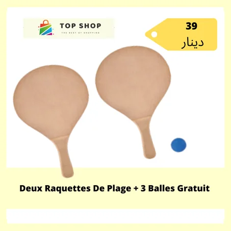 Deux Raquettes De Plage + 3 Balles Gratuit