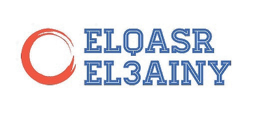 elqasrel3ainy
