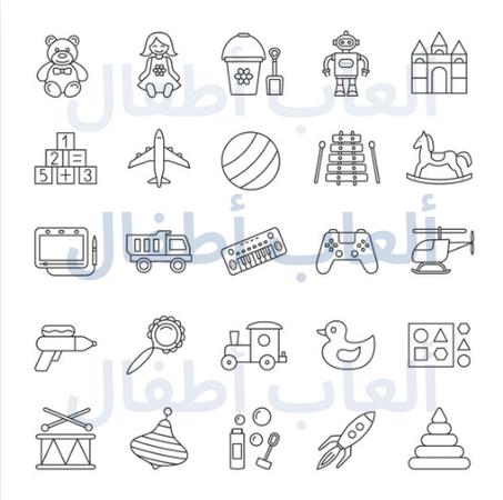 ألعاب أطفال