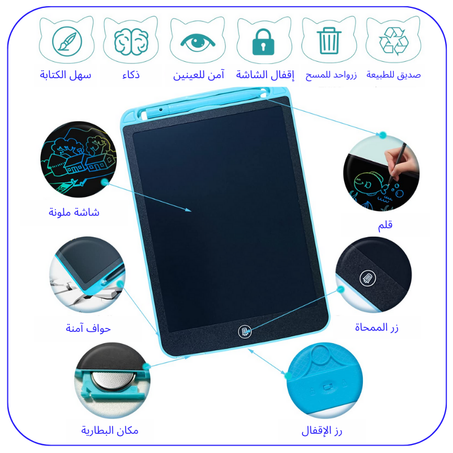لوحة الكتابة و الرسم الذكية