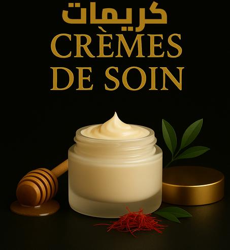 كريمات طبيعية