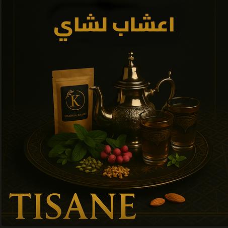 أعشاب طبيعية لشاي