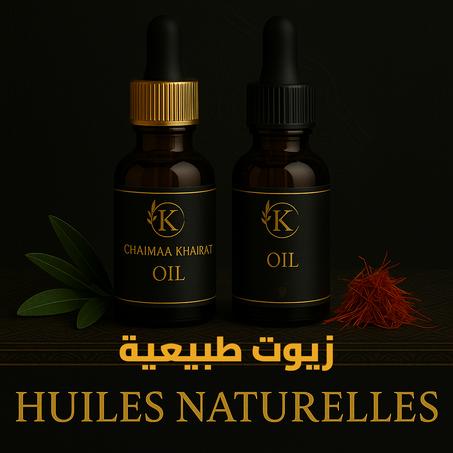 زيوت طبيعية